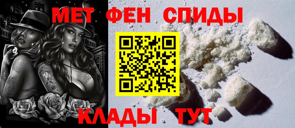 Amphetamine Розовый  Амфетамин  omg ссылки  Краснознаменск  Вход с VPN  Amphetamine 
