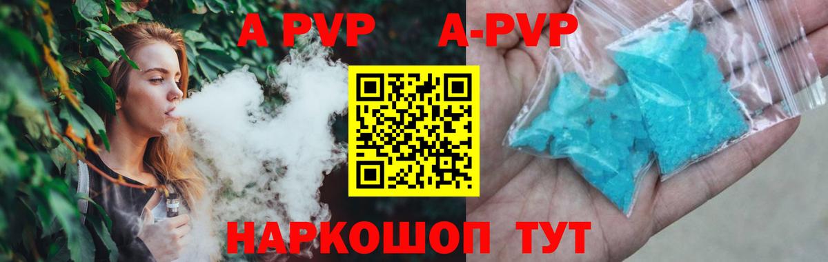 A PVP СК  А ПВП СК КРИС  Краснознаменск  APVP  Вход с VPN  А ПВП СК КРИС 