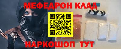 спайс Бугуруслан