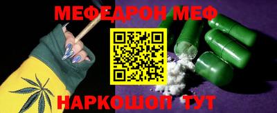 сатива Бузулук