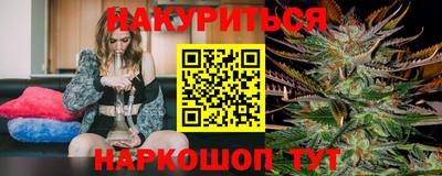 спайс Бугуруслан