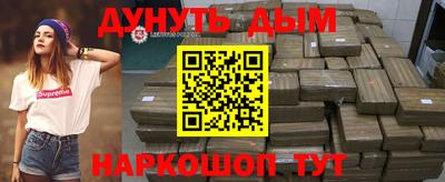 МДМА Будённовск