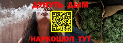 спайс Бугуруслан