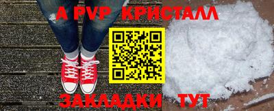 спайс Бугуруслан