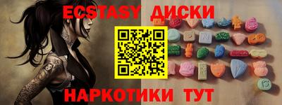 спайс Бугуруслан