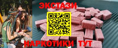 МДМА Будённовск