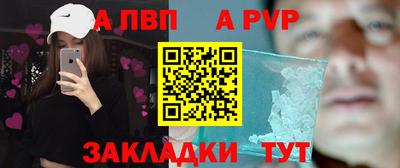 сатива Бузулук