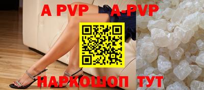 спайс Бугуруслан