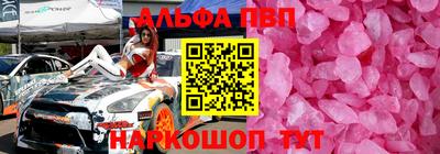 МДМА Будённовск