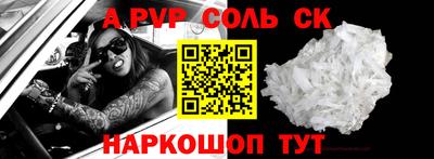 сатива Бузулук