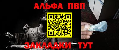 спайс Бугуруслан