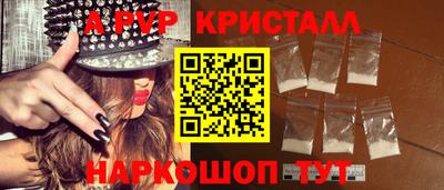 спайс Бугуруслан