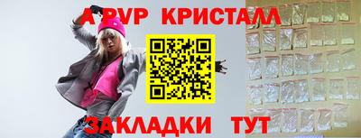 сатива Бузулук