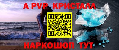 сатива Бузулук