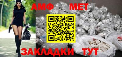 сатива Бузулук