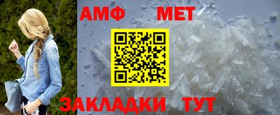 сатива Бузулук