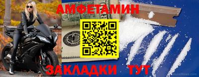 спайс Бугуруслан