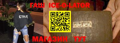спайс Бугуруслан