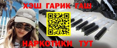 спайс Бугуруслан