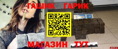 спайс Бугуруслан