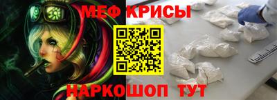 спайс Бугуруслан