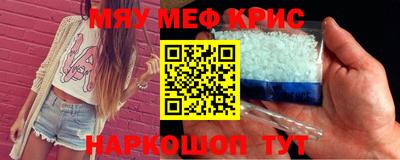 МДМА Будённовск