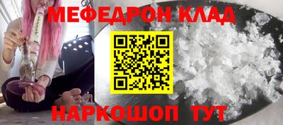 МДМА Будённовск