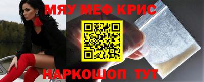 МДМА Будённовск