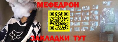 спайс Бугуруслан