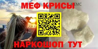 МДМА Будённовск