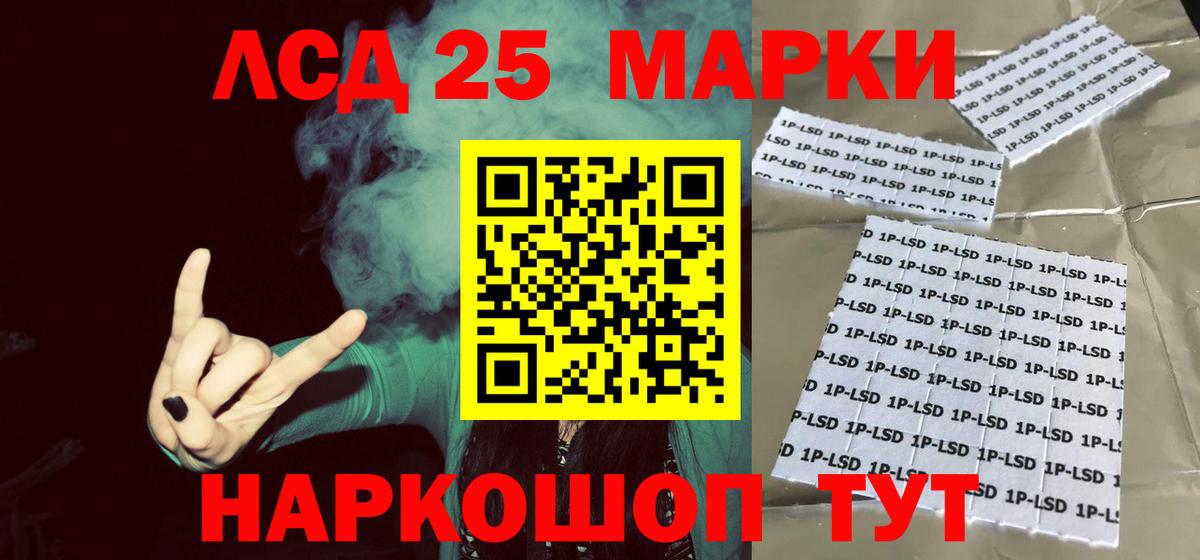 Краснознаменск  LSD-25 экстази  LSD-25 экстази кислота  Вход с VPN  гидра ТОР  LSD-25 экстази кислота 