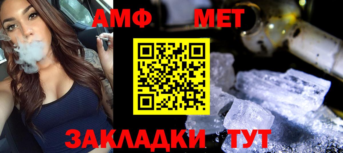 Первитин винт  Вход с VPN  Первитин винт  Краснознаменск 