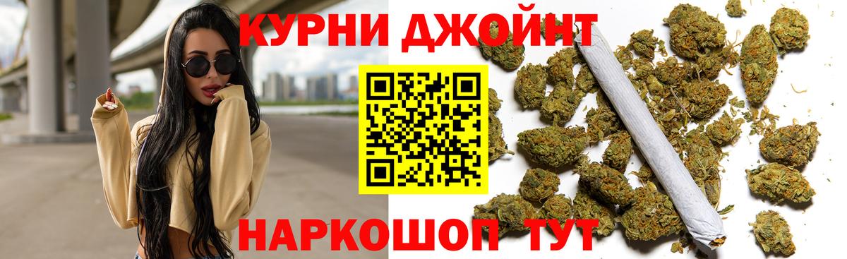 Каннабис семена Краснознаменск