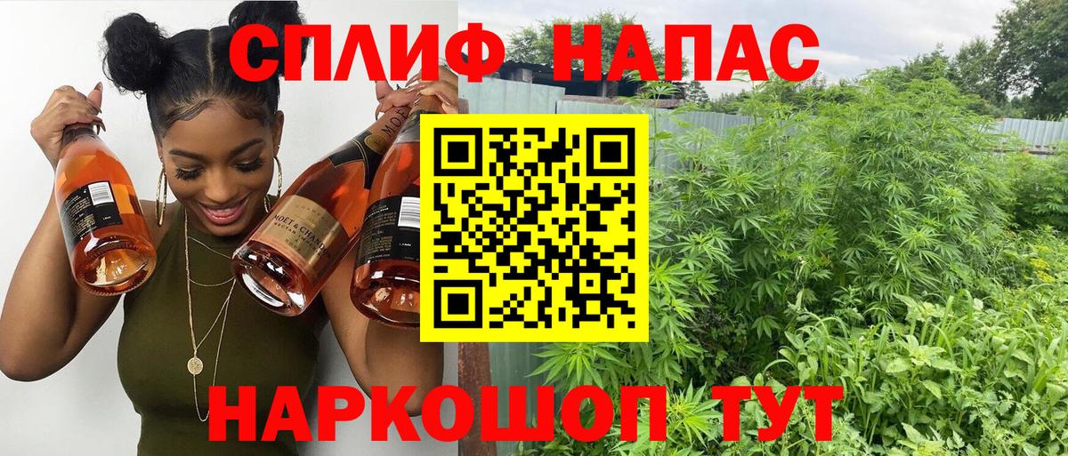 Канабис индика  Вход с VPN  Бошки марихуана White Widow  Конопля LSD WEED  Конопля Amnesia  Краснознаменск 